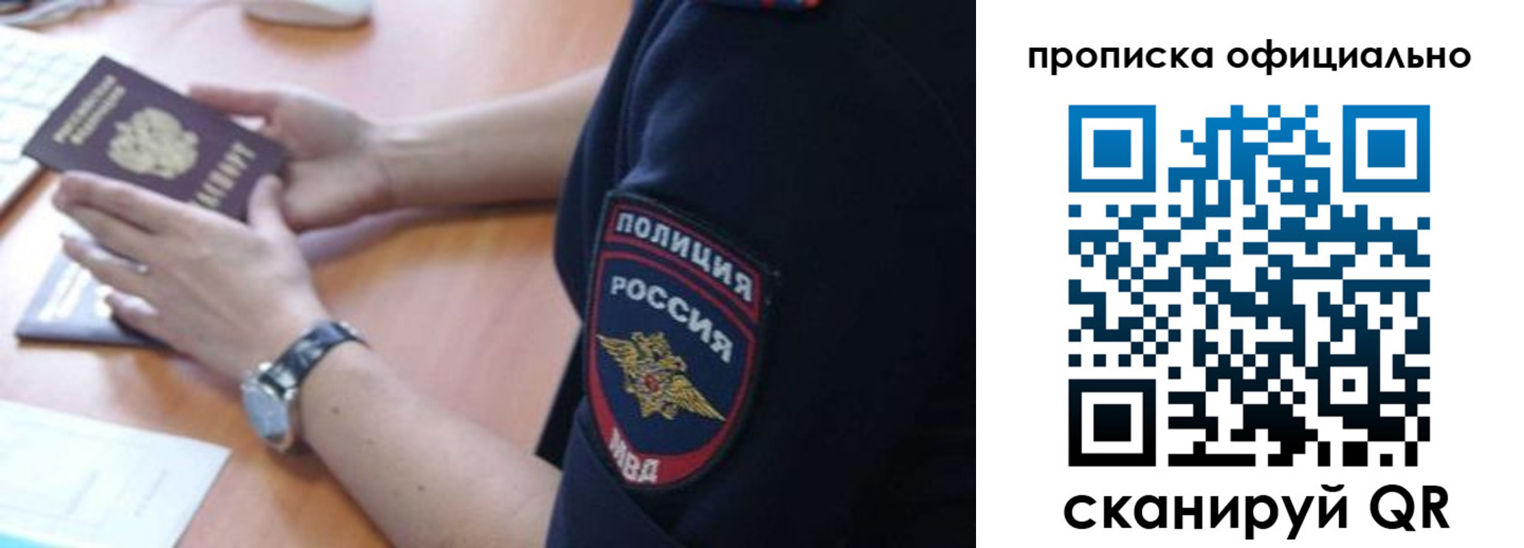 регистрация в Лениногорске